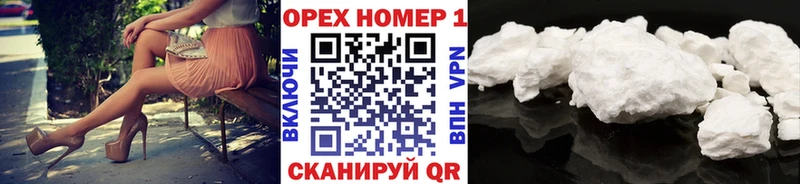 Кокаин Fish Scale  Купить где  Юрюзань 