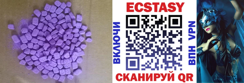 Купить  Юрюзань  Экстази DUBAI 