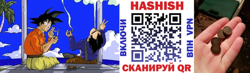 Гашиш Ice-O-Lator  Купить закладки  Юрюзань 