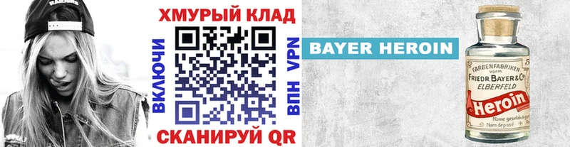 Купить  Юрюзань  ГЕРОИН герыч 