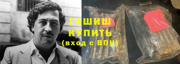 синтетический гашиш Михайлов