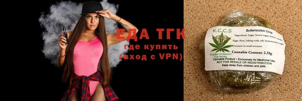 первитин Михайловск