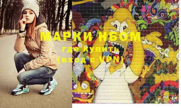 первитин Михайловск