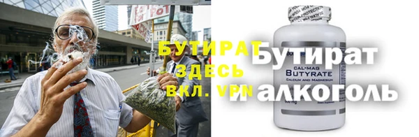 мескалин Михайловка