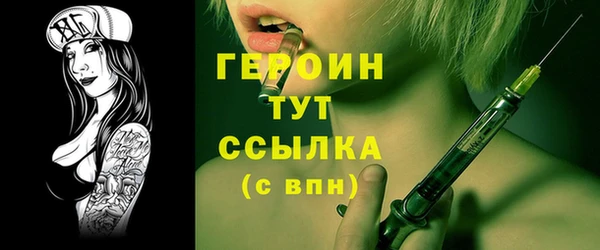 мескалин Михайловка