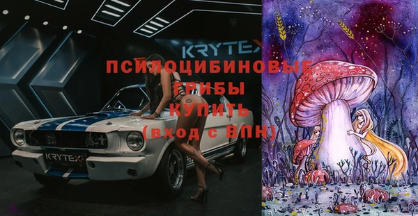 синтетический гашиш Михайлов