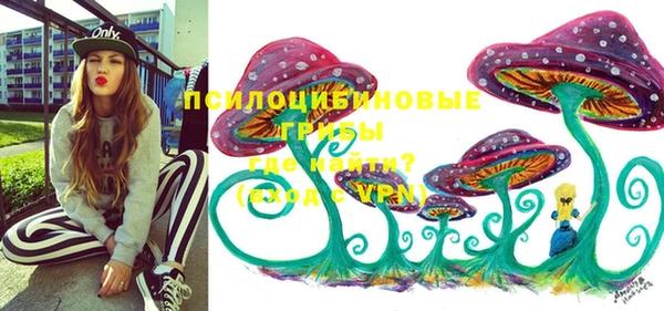 мескалин Михайловка