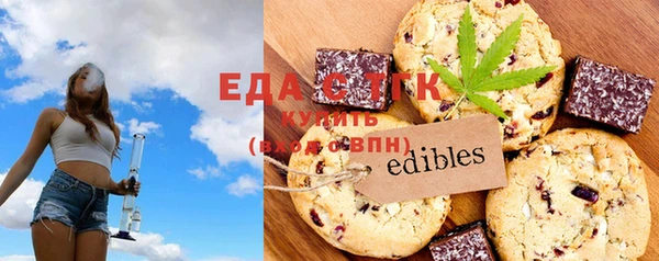 первитин Михайловск