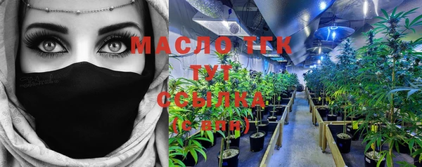 первитин Михайловск