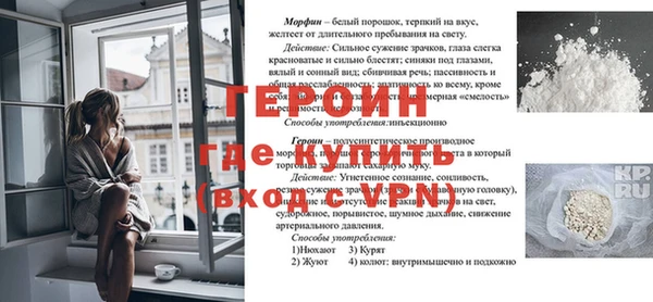 синтетический гашиш Михайлов