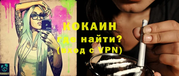 мескалин Михайловка