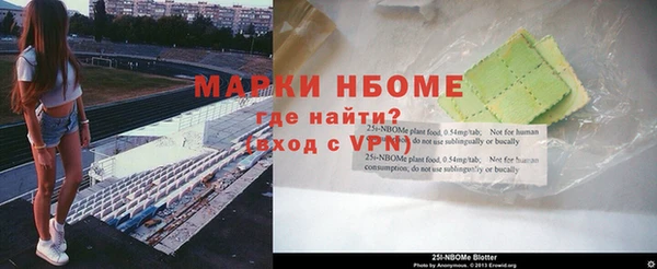 синтетический гашиш Михайлов