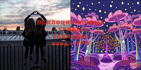 мескалин Михайловка