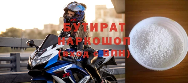 первитин Михайловск