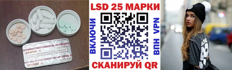 LSD-25 экстази ecstasy  Купить закладки  Юрюзань