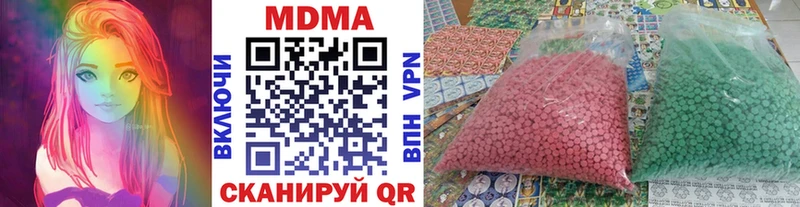 MDMA VHQ  Купить  Юрюзань 