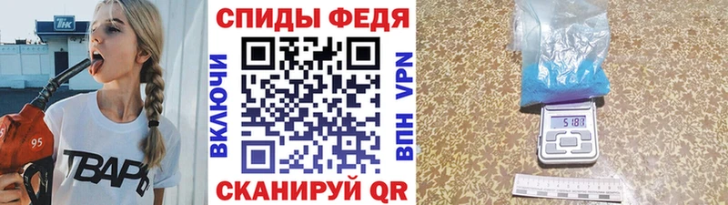 Метамфетамин пудра  Купить  Юрюзань 