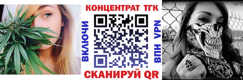 Купить где  Юрюзань  Дистиллят ТГК Wax 