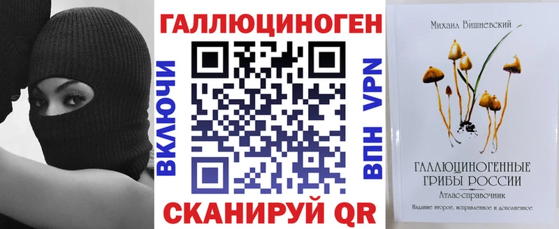 Псилоцибиновые грибы ЛСД  Купить  Юрюзань 